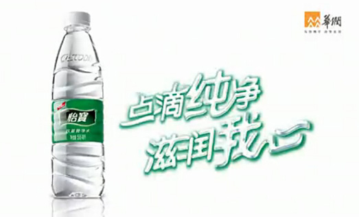怡宝广告：瓶水相逢 高清
